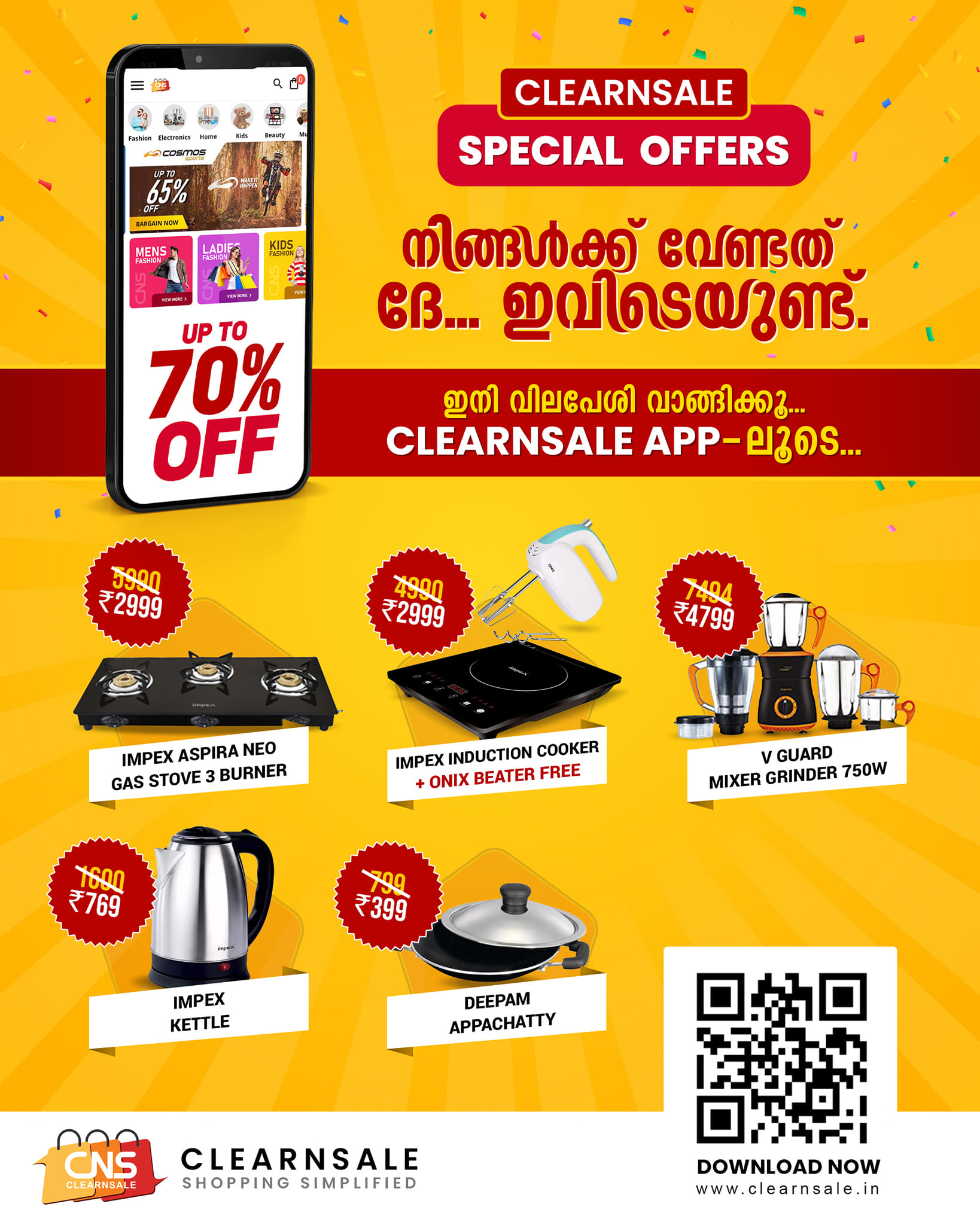 Clearnsale