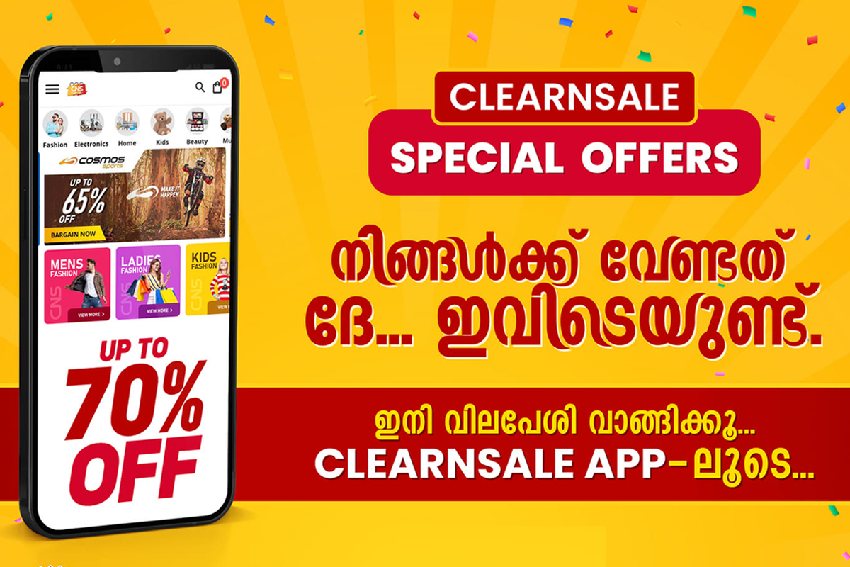 Clearnsale